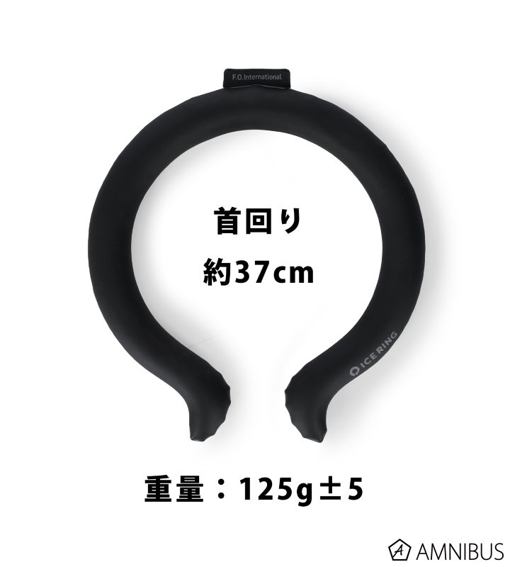 伊地知虹夏 ICE RING