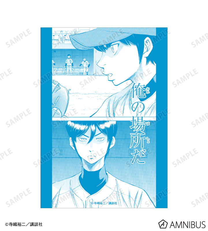 ダイヤのA/ダイヤのA actⅡ　オマケ3冊 ダイヤのA actⅡ 22～24巻【3冊セット】 30-1 - メルカリ