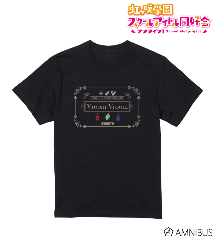 ラブライブ！虹ヶ咲学園スクールアイドル同好会 - Vroom Vroom T