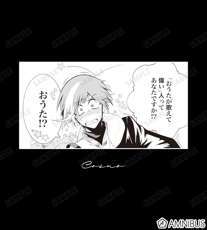 コスモ「おうた!?」 Tシャツ