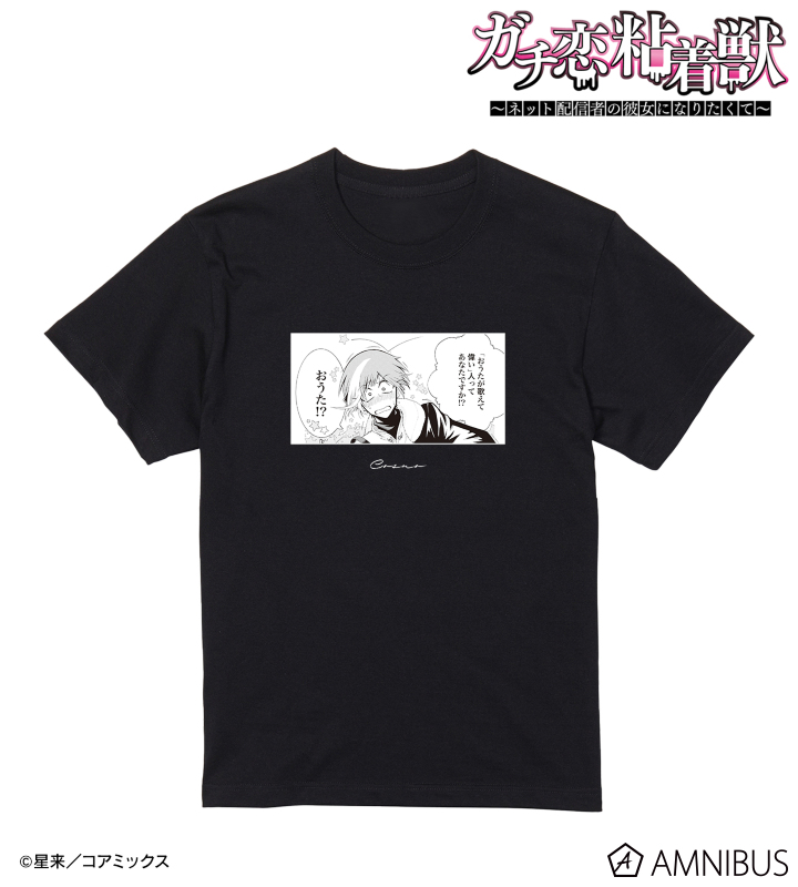 コスモ「おうた!?」 Tシャツ