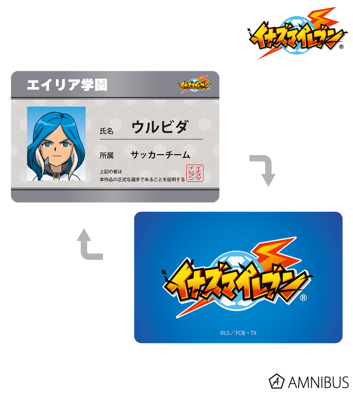 ウルビダ 学生証風キャラクターカード