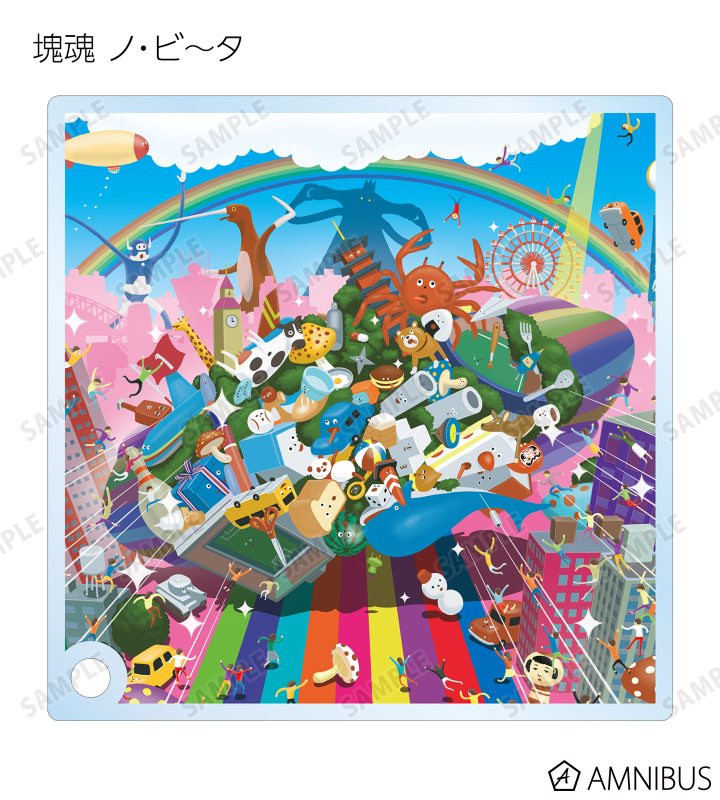 塊魂 - トレーディングアクリルスタンドパネル | AMNIBUS