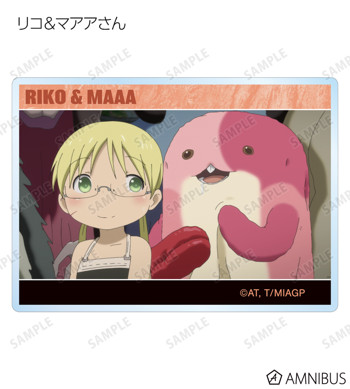 メイドインアビス 烈日の黄金郷 - トレーディング場面写アクリル