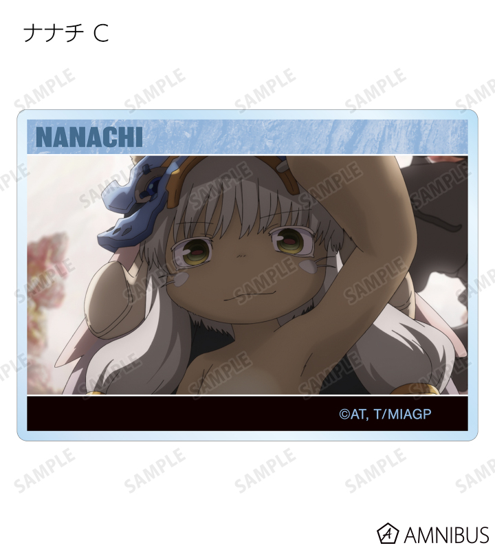 メイドインアビス 烈日の黄金郷 - トレーディング場面写アクリル