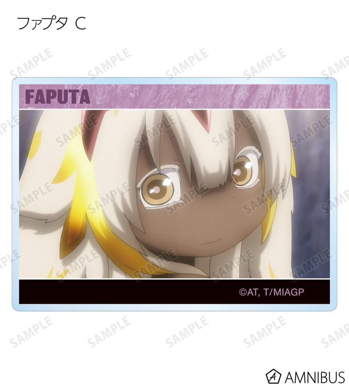 未使用　アクリルパネル　メイドインアビス　烈日の黄金郷　エンドカード 完全受注生産】「メイドインアビス 烈日の黄金郷」つくしあき