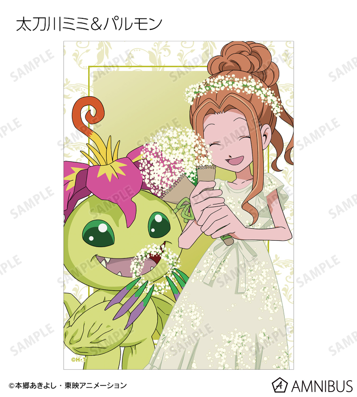 デジモンアドベンチャー - 描き下ろし 25th Anniversary ver