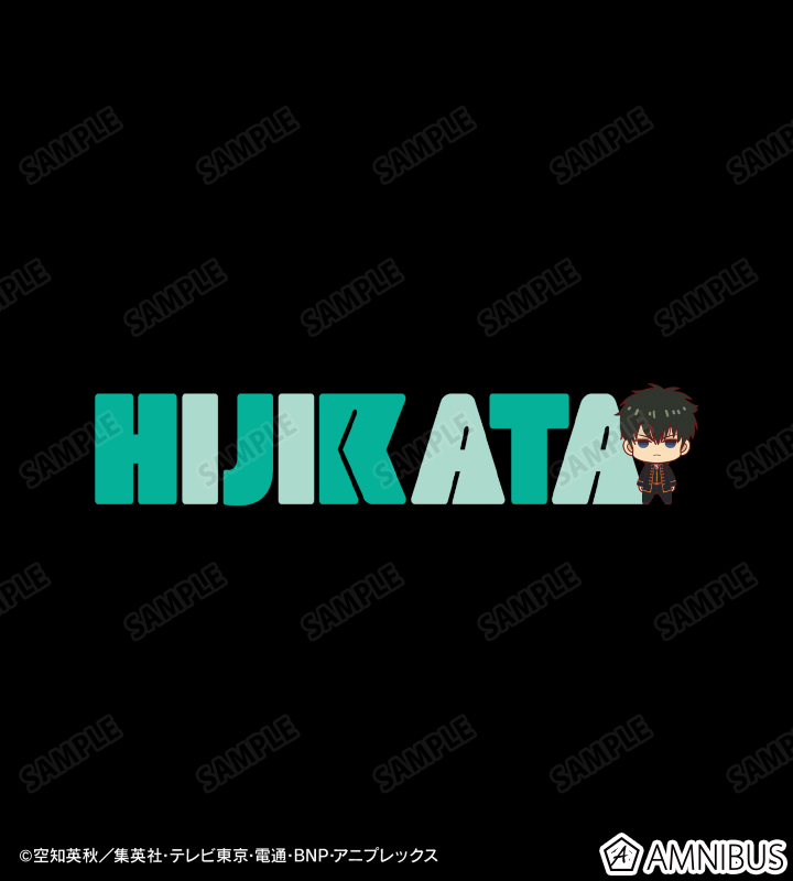土方十四郎 ちょこんと! Tシャツ