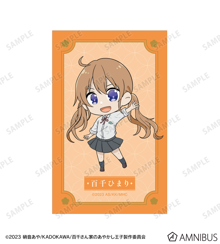 百千さん家のあやかし王子 アクリルカード コンプリート TVアニメ「百千さん家のあやかし王子」 - トレーディング