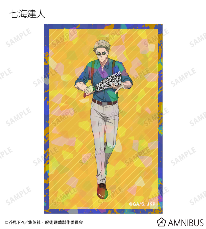 トレーディングホログラムイラストカード