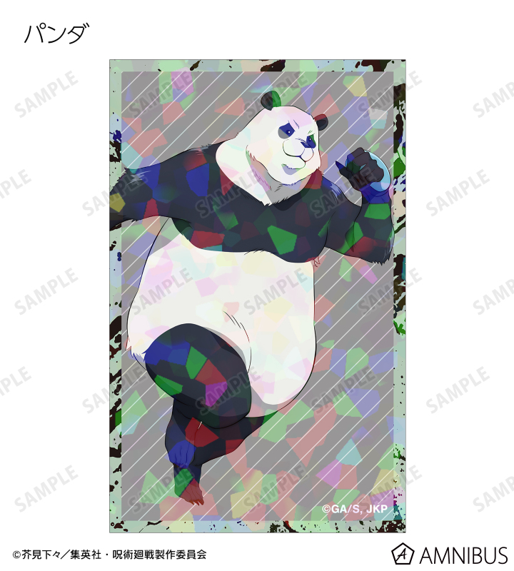 トレーディングホログラムイラストカード