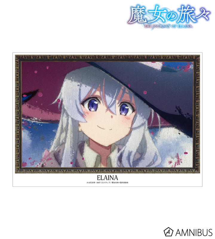 魔女の旅々　イレイナ　 A3ポスターセット 新品未開封 4種セット+ポスター付】魔女の旅々 イレイナ