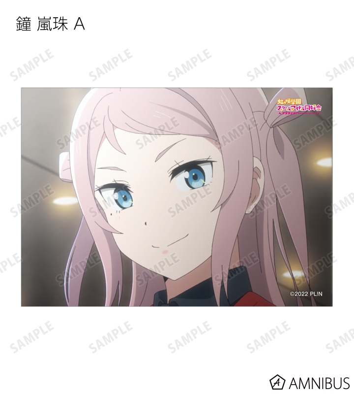 ラブライブ！　虹ヶ咲　一挙上映会　ブロマイド　2枚セット ラブライブ！ 虹ヶ咲 一挙上映会 ブロマイド 2枚セット ラブ