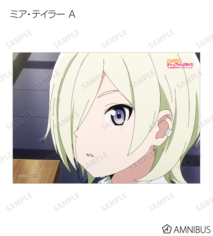 トレーディング場面写ブロマイド3枚セット vol.2