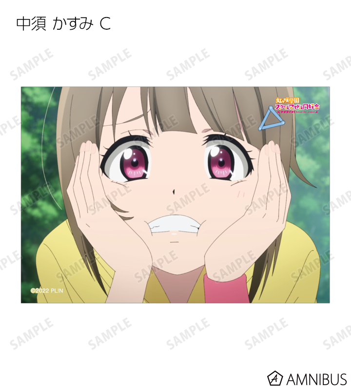 トレーディング場面写ブロマイド3枚セット vol.2