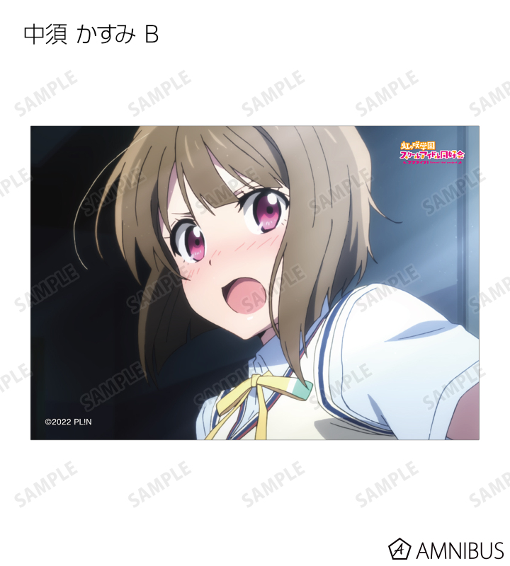 トレーディング場面写ブロマイド3枚セット vol.2