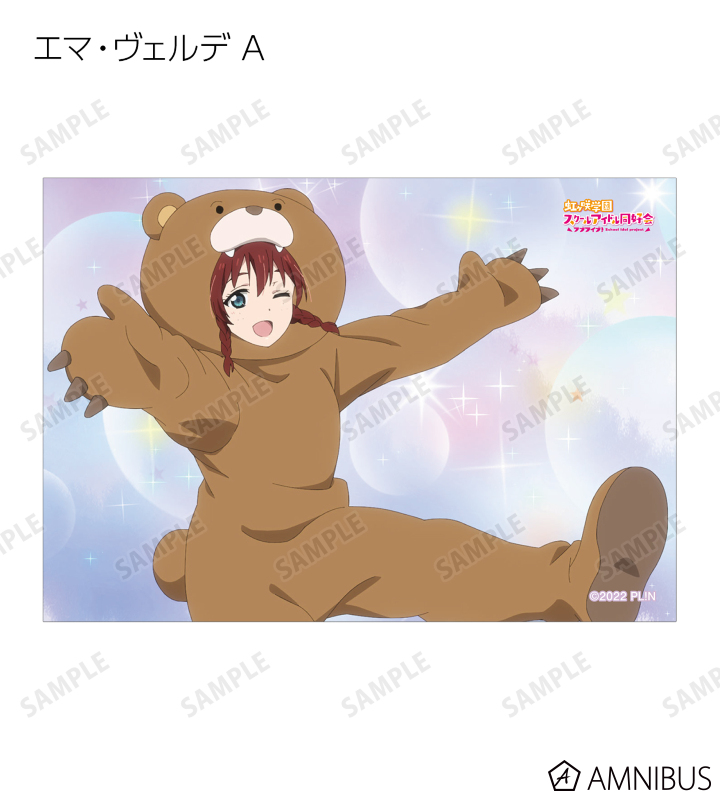 トレーディング場面写ブロマイド3枚セット vol.2
