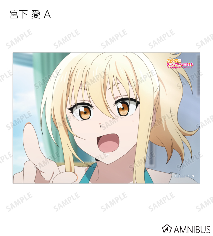 ラブライブ！　虹ヶ咲　一挙上映会　ブロマイド　2枚セット ラブライブ！ 虹ヶ咲 一挙上映会 ブロマイド 2枚セット