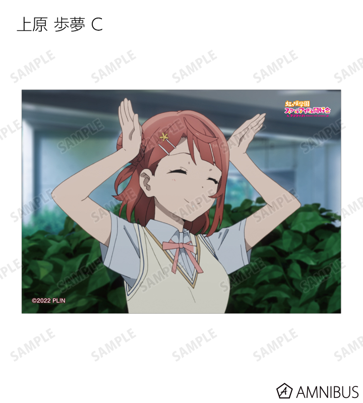 トレーディング場面写ブロマイド3枚セット vol.2