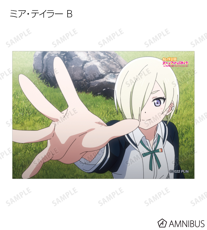 トレーディング場面写ブロマイド3枚セット vol.2