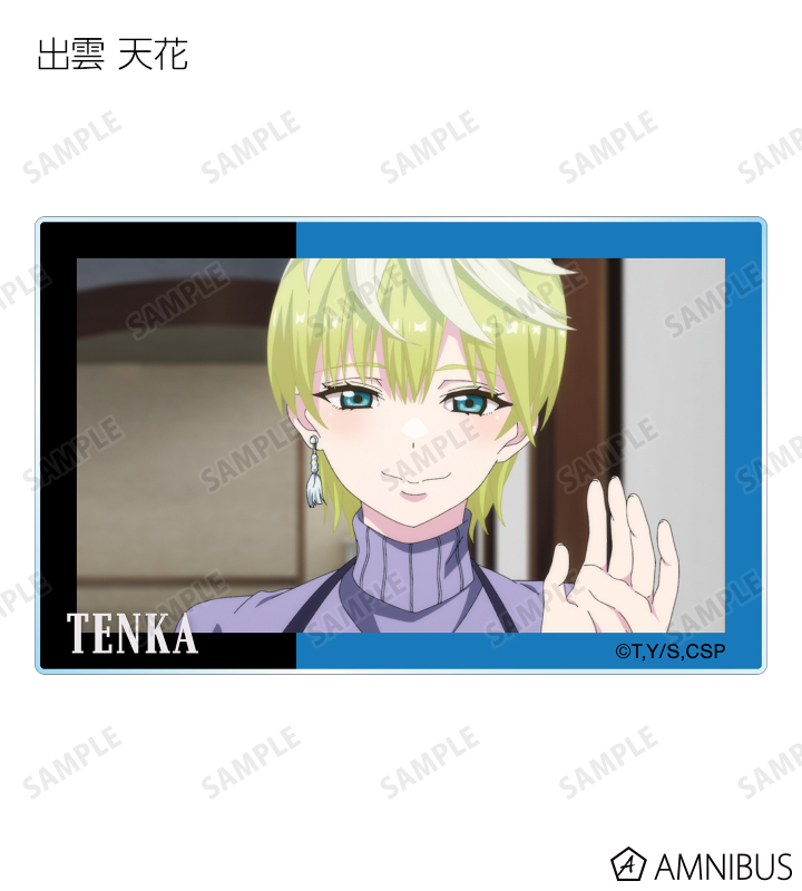 待ち惚け　村上蔵馬 TVアニメ『幽☆遊☆白書』 - 描き下ろし 戦う背中ver