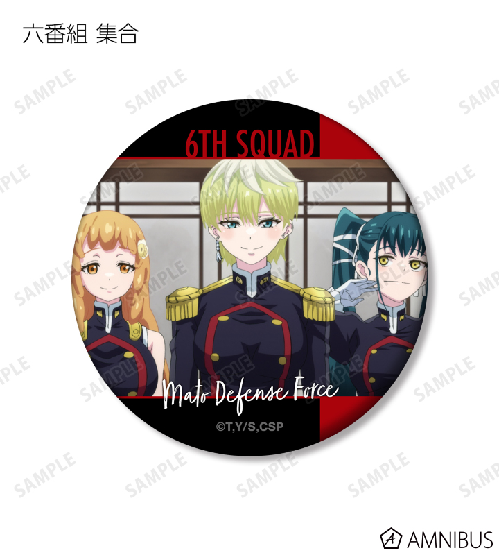 アニメ映画『ちえりとチェリー』　非売品グッズセット（Tシャツ・DVD・缶バッジ） グッズ-バッチ】TVアニメ「86―エイティシックス
