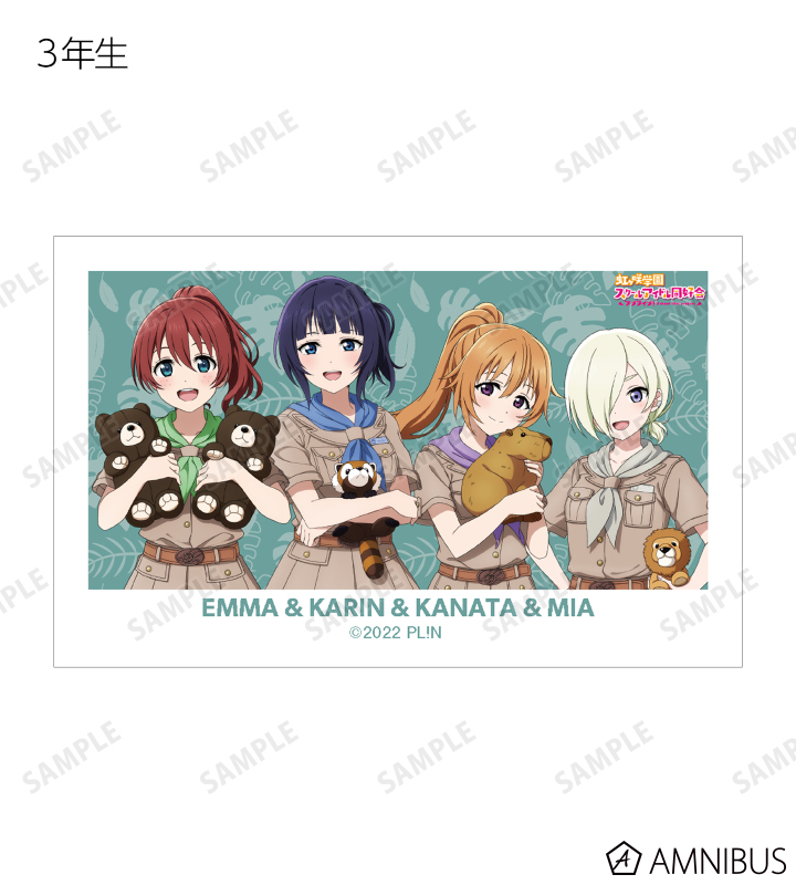 東武動物公園コラボ 描き下ろし サファリルックver. トレーディングインスタントカメラ風イラストカード2枚セット