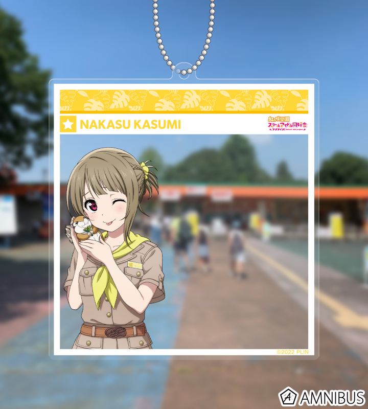 東武動物公園コラボ 描き下ろし 中須 かすみ サファリルックver. SNS風BIGアクリルキーホルダー