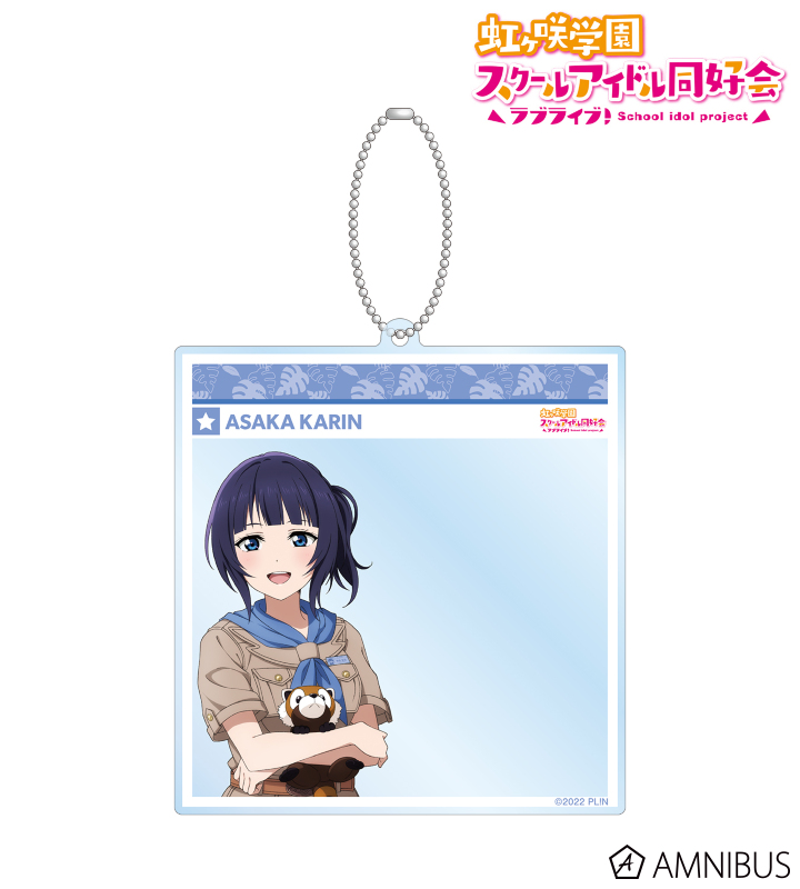 東武動物公園コラボ 描き下ろし 朝香 果林 サファリルックver. SNS風BIGアクリルキーホルダー