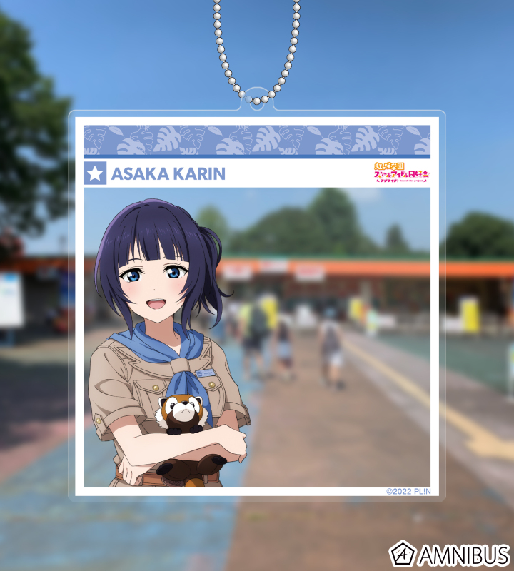 東武動物公園コラボ 描き下ろし 朝香 果林 サファリルックver. SNS風BIGアクリルキーホルダー