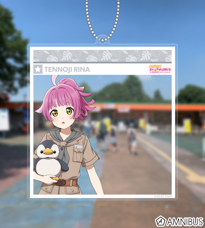 東武動物公園コラボ 描き下ろし 天王寺 璃奈 サファリルックver. SNS風BIGアクリルキーホルダー