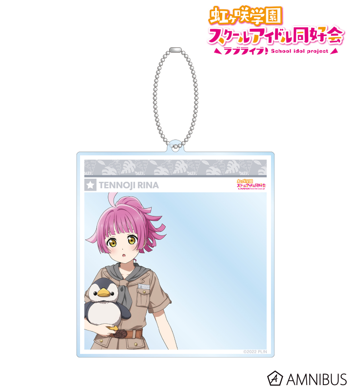 東武動物公園コラボ 描き下ろし 天王寺 璃奈 サファリルックver. SNS風BIGアクリルキーホルダー