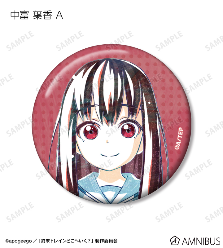 どるれく アオトくん 缶バッジ 等身 1個 制服ビジュ ライブ