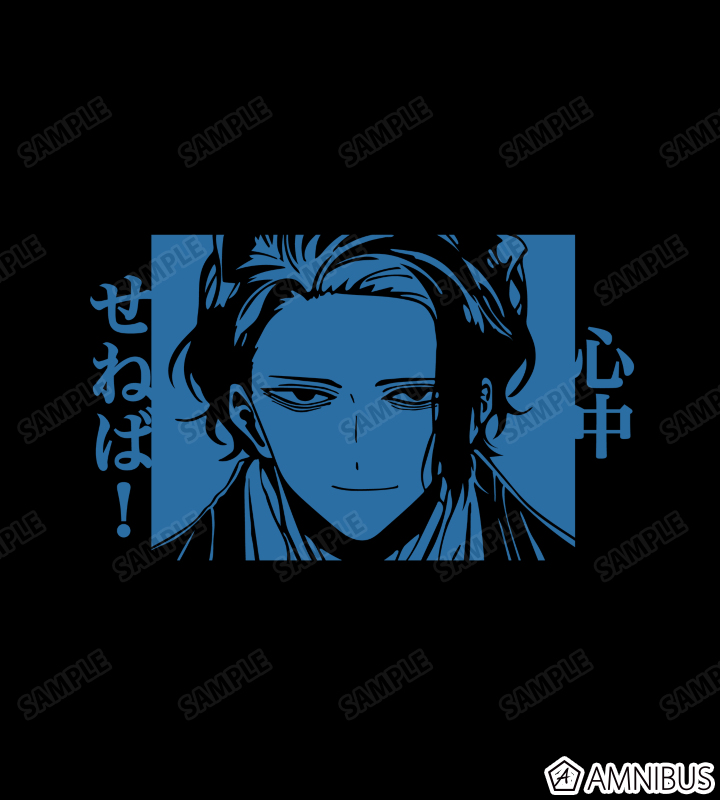 センセー 心中せねば! Tシャツ