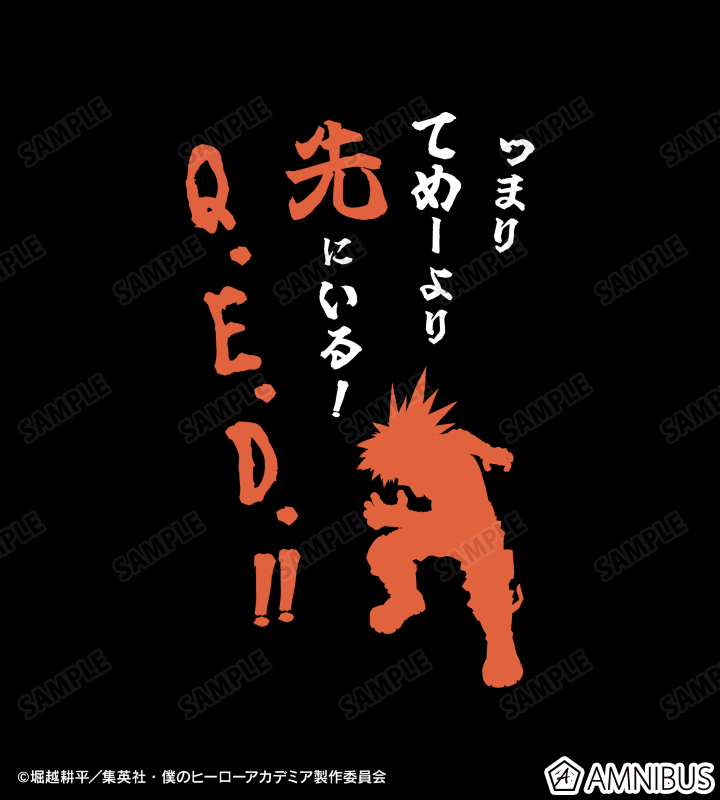 爆豪勝己 セリフTシャツ