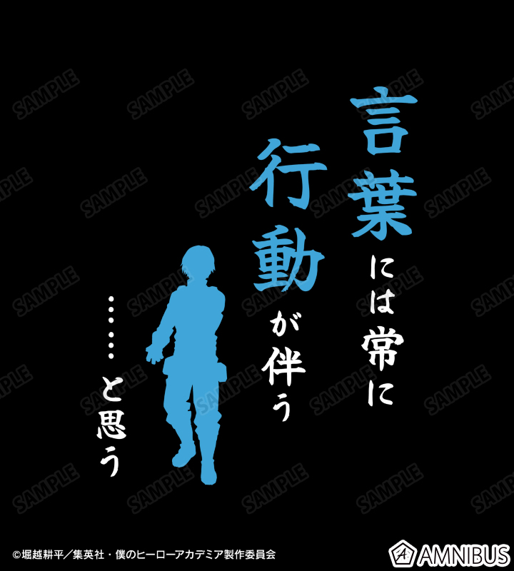 【US規格】希少 僕のヒーローアカデミア 轟焦凍 Tシャツ ホワイト 白 M TVアニメ『僕のヒーローアカデミア』 - 轟焦凍 セリフTシャツ