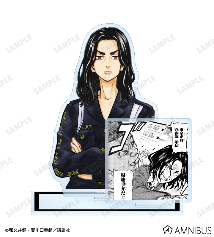 東京リベンジャーズ　受注生産品　Bigアクリルスタンド　場地圭介 TVアニメ「東京リベンジャーズ」BIGアクリルスタンド_場地圭介