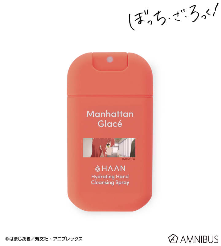 HAAN コラボ 喜多郁代 ハンドクレンジングスプレー