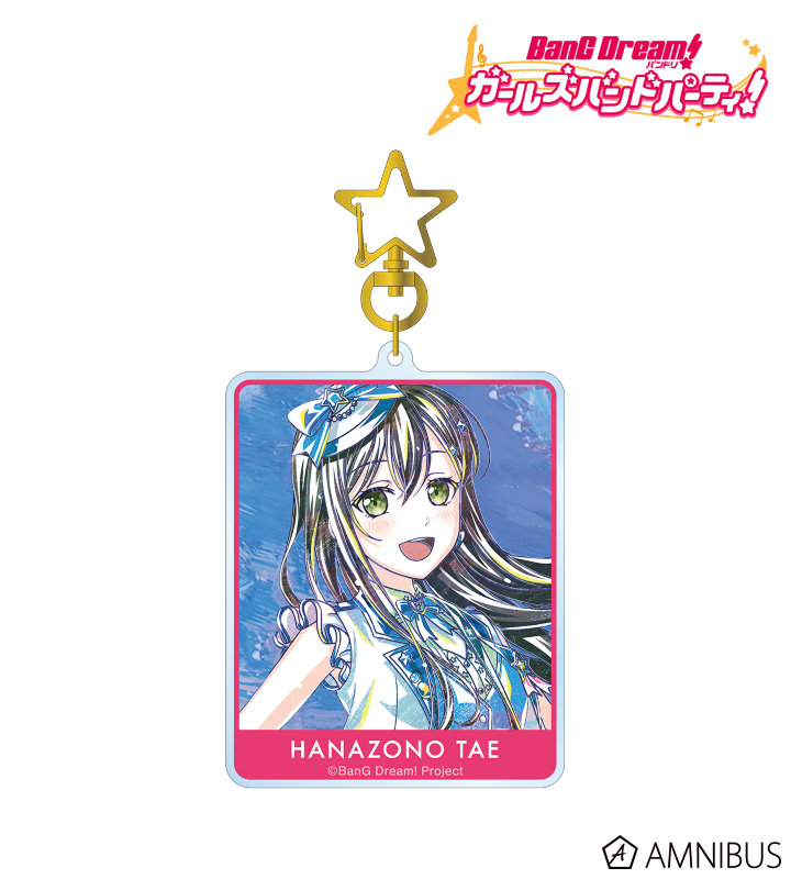 バンドリ！ ガールズバンドパーティ！ - 花園 たえ Ani-Art 第5