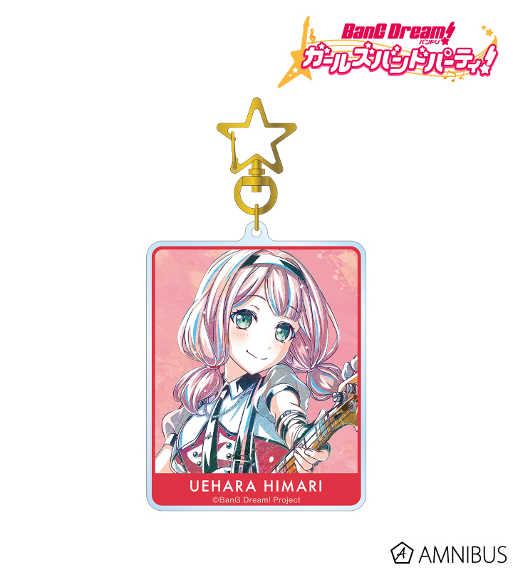 バンドリ！ ガールズバンドパーティ！ - 上原 ひまり Ani-Art 第