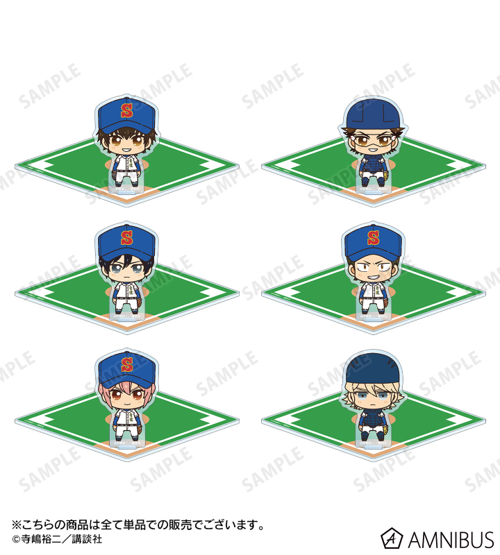 ダイヤのA 沢村栄純 ステッカー 蔦屋書店 ラス1 ダイヤのA actⅡ_沢村栄純 ちょこんと！ アクリルステッカー