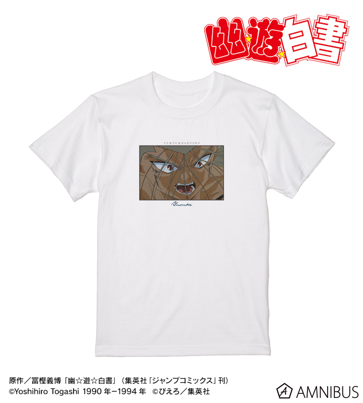 幽☆遊☆白書 Tシャツ 白 浦飯幽助 幽遊白書 アニメT 公式 TVアニメ『幽☆遊☆白書』と『FREAK'S STORE』のスペシャル