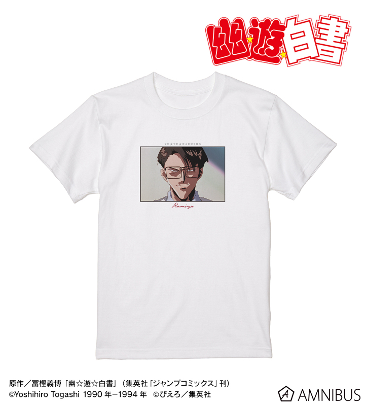 神谷実 場面写 Tシャツ