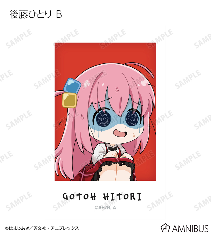 アニメ「ぼっち・ざ・ろっく！」 - トレーディング ちびキャラ