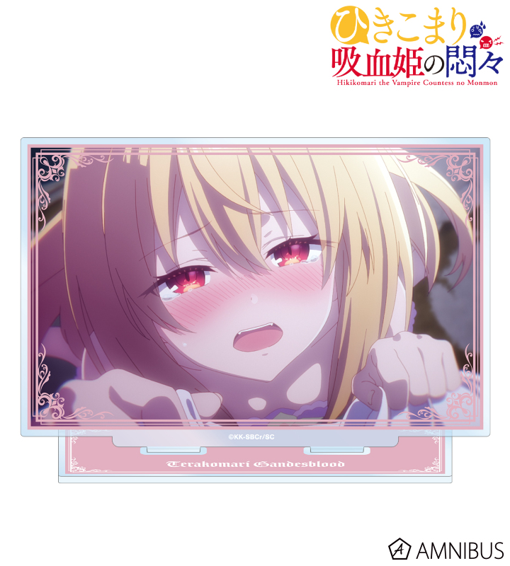 TVアニメ『ひきこまり吸血姫の悶々』 - テラコマリ・ガンデス