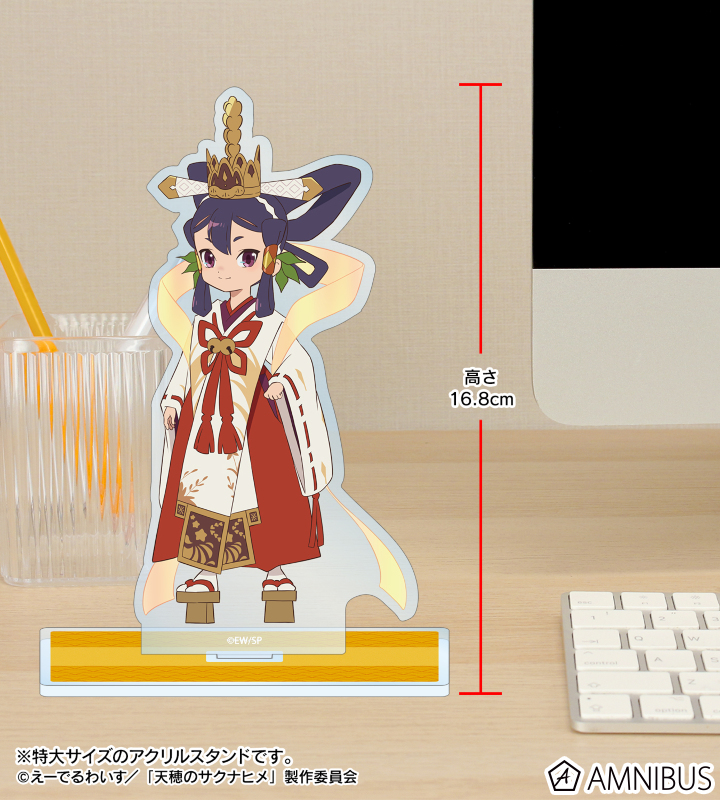 天穂のサクナヒメ - サクナヒメ 特大アクリルスタンド | AMNIBUS