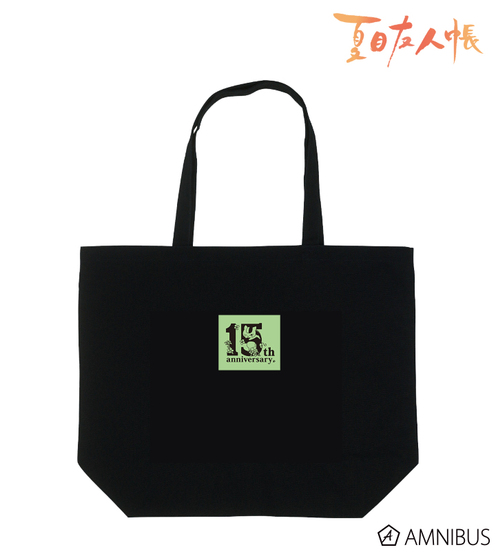 夏目友人帳とOUTDOOR コラボ　トートバッグ　黒 夏目友人帳 - 描き下ろし ニャンコ先生 焼き芋ver. BIGジップ