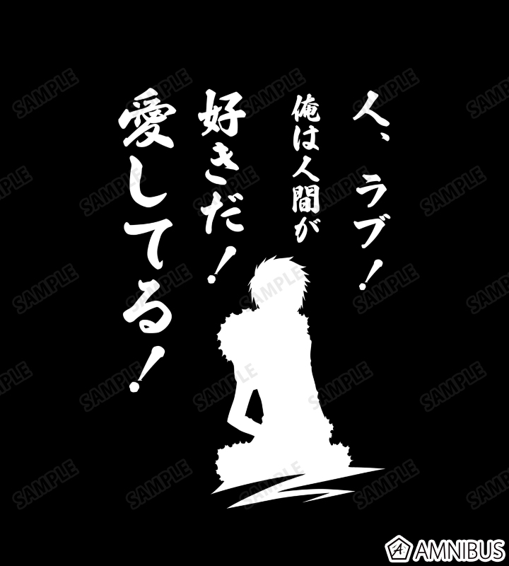 折原臨也 Tシャツ