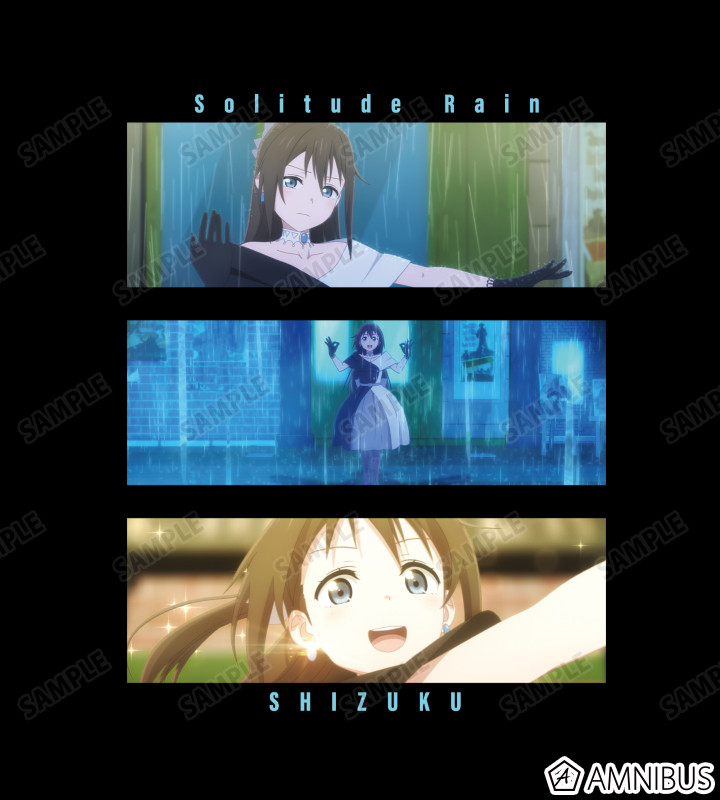 ラブライブ！虹ヶ咲学園スクールアイドル同好会 - Solitude Rain