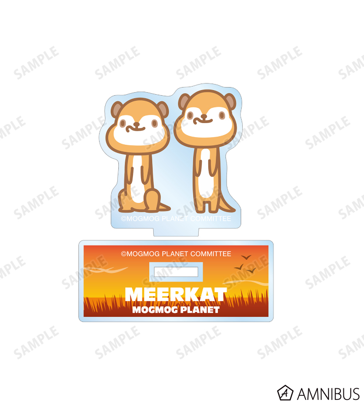 ミーアキャット アクリルスタンド
